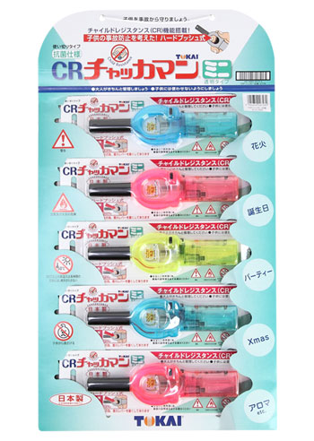 チャッカマン【販促品ドットネット】