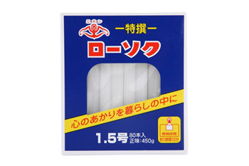 日本錨ローソク  1.5号  450ｇ  80本入