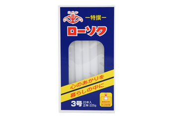 日本錨ローソク  3号  225ｇ  20本入